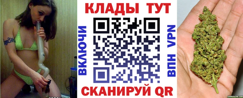 Купить Купино Бошки Шишки Мефедрон Амфетамин ГАШ A-PVP
