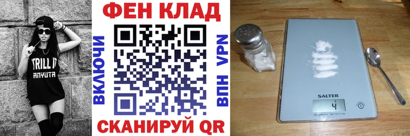 АМФ Розовый Купино