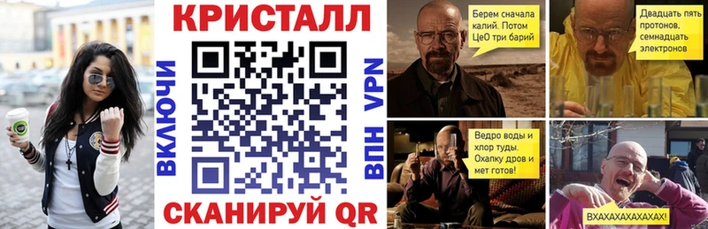 АМФ Розовый  MEGA tor  Купино 