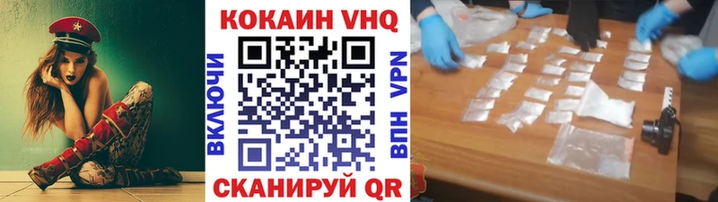 КОКАИН Эквадор  дарнет шоп  OMG ссылка  Купино 
