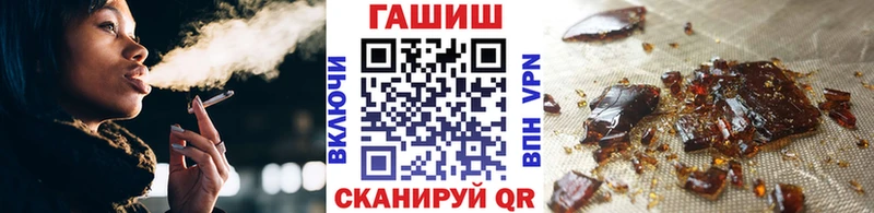 ГАШИШ Ice-O-Lator  Купино 