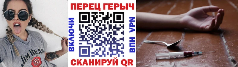 ГЕРОИН хмурый  площадка Telegram  Купино  магазин  наркотиков 