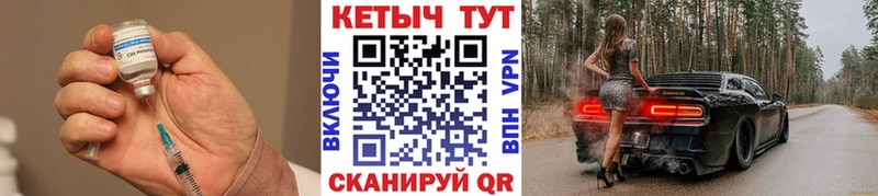 КЕТАМИН ketamine  дарк нет телеграм  Купино 