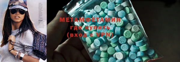 гидра Нефтегорск