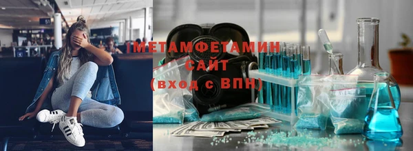 ешки Нефтекумск