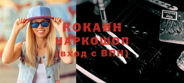 гидра Нефтегорск