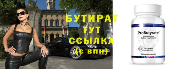 гидра Нефтегорск