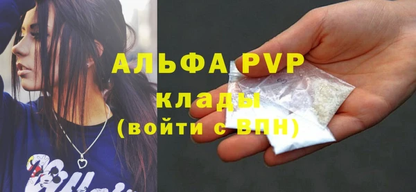 гидра Нефтегорск