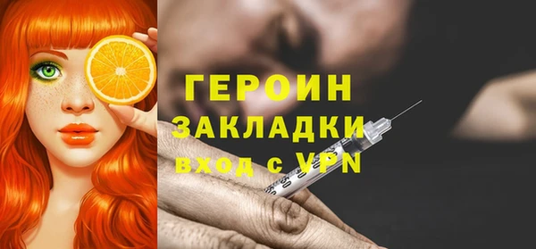 гашик Навашино
