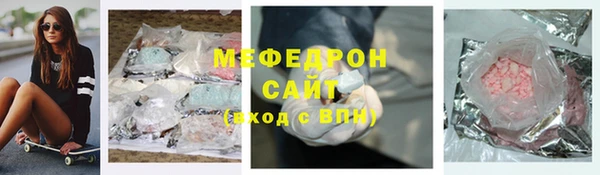 гидра Нефтегорск