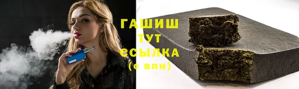 гидра Нефтегорск