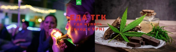 гидра Нефтегорск