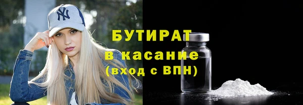 ешки Нефтекумск