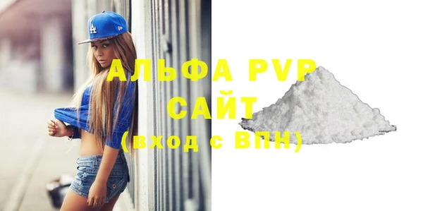 гидра Нефтегорск