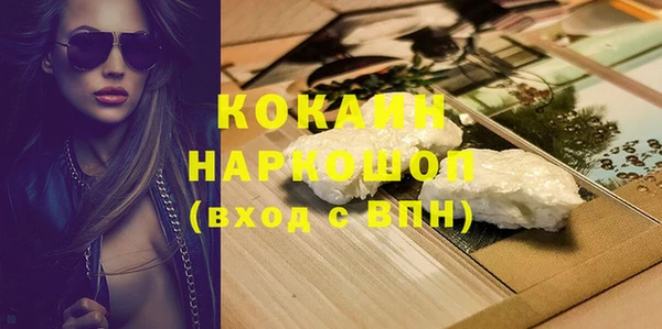 ешки Нефтекумск