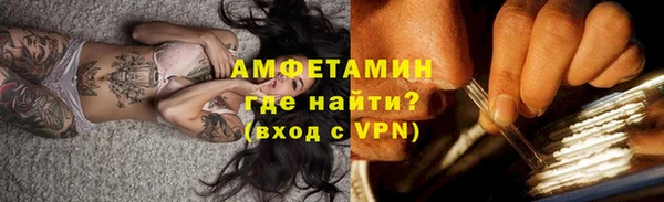 гидра Нефтегорск