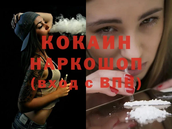 гидра Нефтегорск