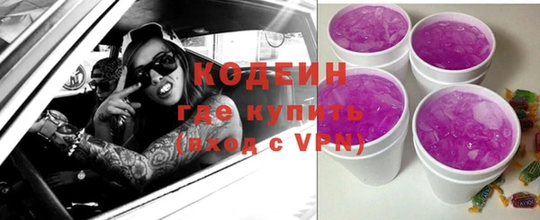 гидра Нефтегорск