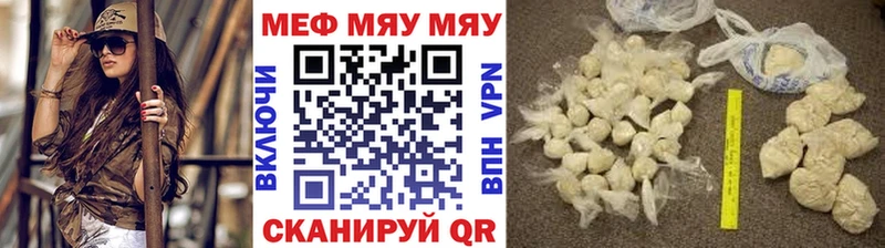 Мефедрон VHQ  Купино 