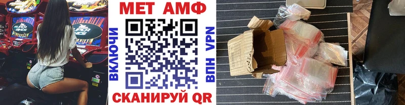 darknet телеграм  гидра маркетплейс  Купино  где найти   Метамфетамин Декстрометамфетамин 99.9% 