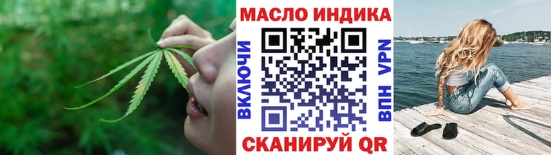 ТГК гашишное масло  mega онион  Купино  где можно купить наркотик 